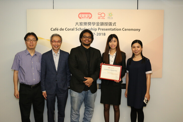 The awardee received the certificate from Mr Peter Lo, Chief Executive Officer of Café de Coral Holdings Limited, in the scholarship presentation ceremony